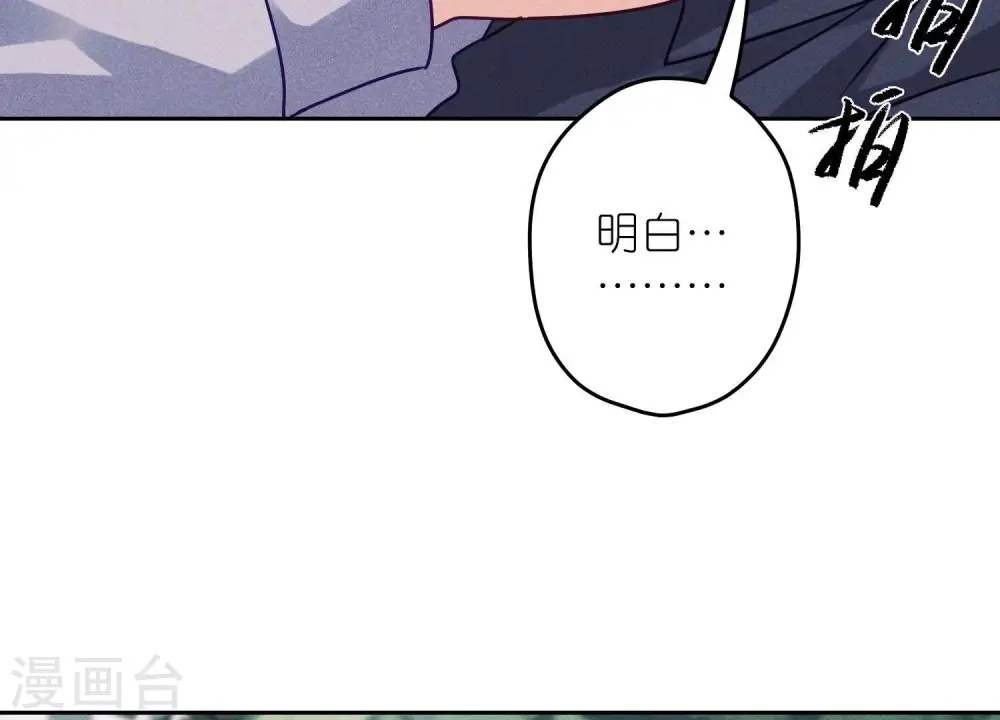 第234话 刨坟掘墓14