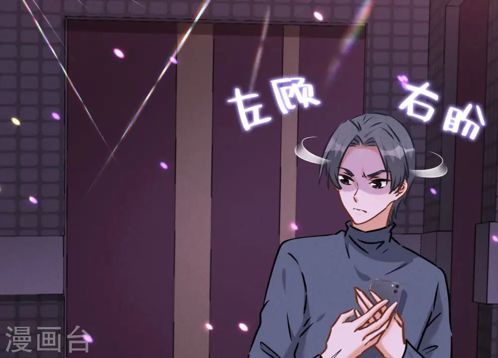 第77话 莽撞的莽夫？51