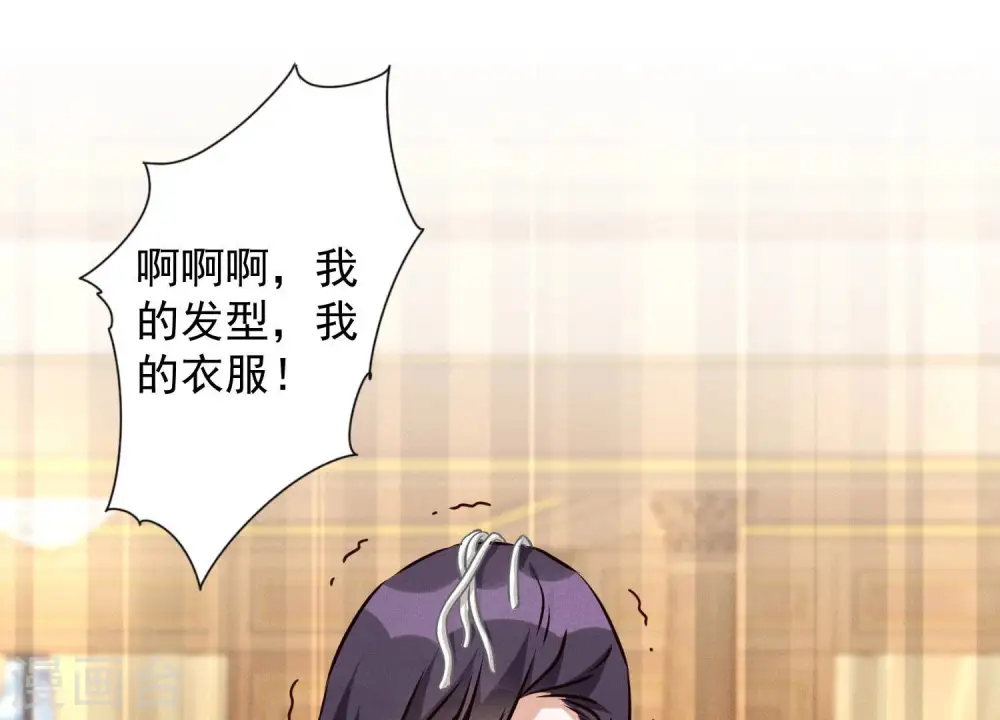 第43话 粗人的方式对付你2