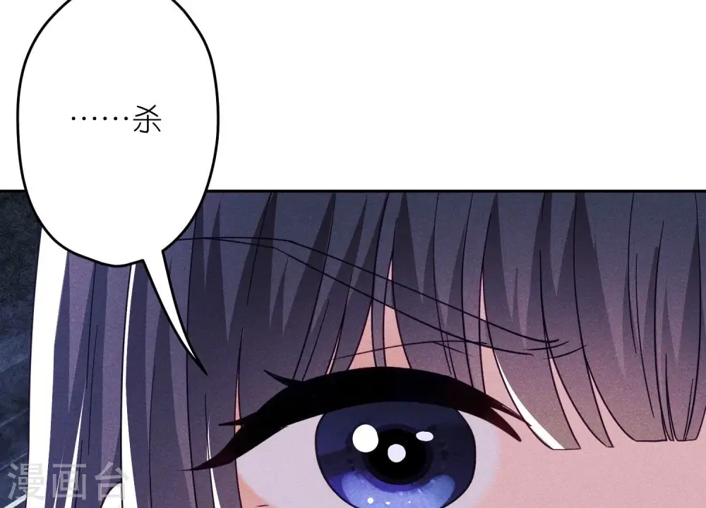 第254话 陪你看世界67