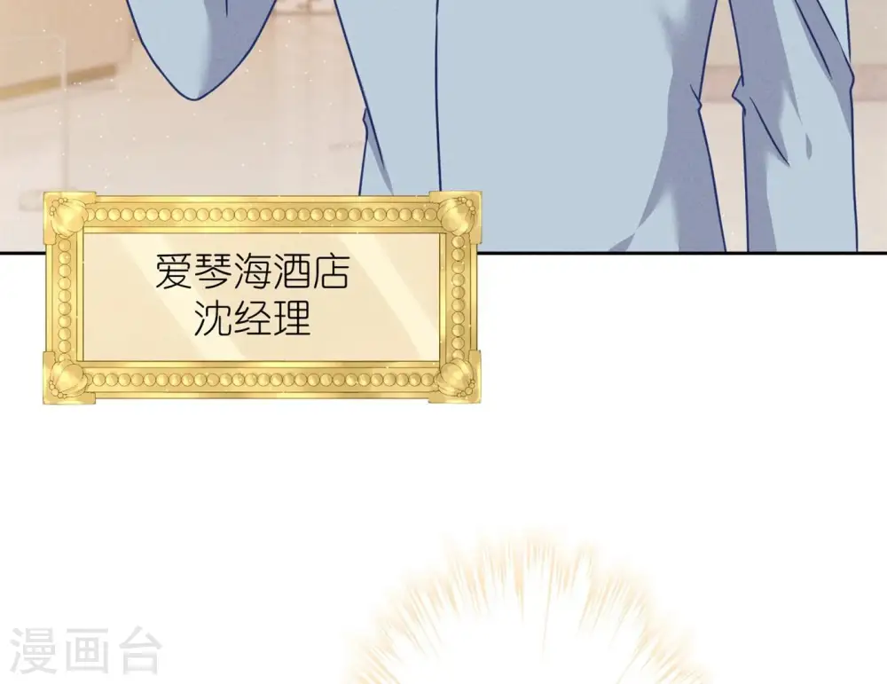 第201话 海后闺蜜27