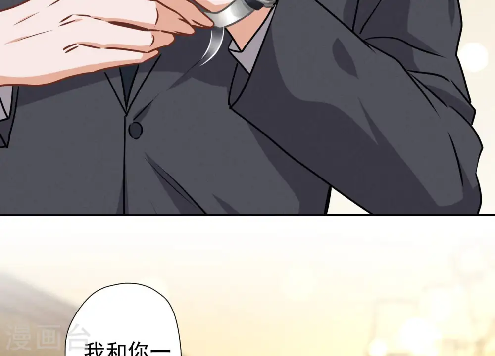 第35话 鸿门宴？12