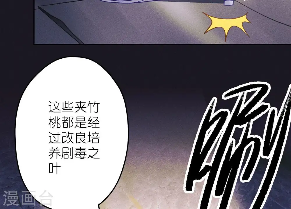 第249话 脱险99