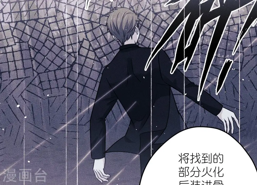 第233话 划算的买卖9