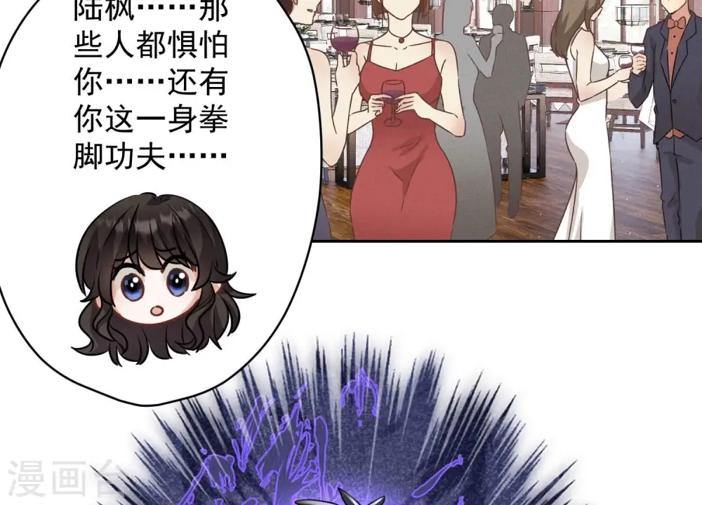 第175话 棒打鸳鸯1