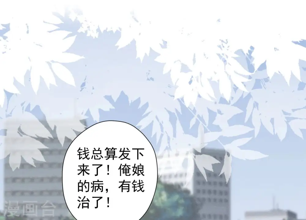 第87话 神秘惊喜2