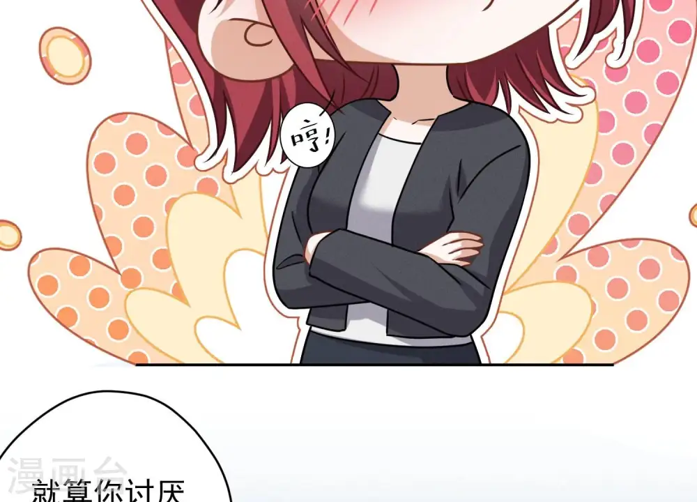 第158话 老婆大人请饶命26