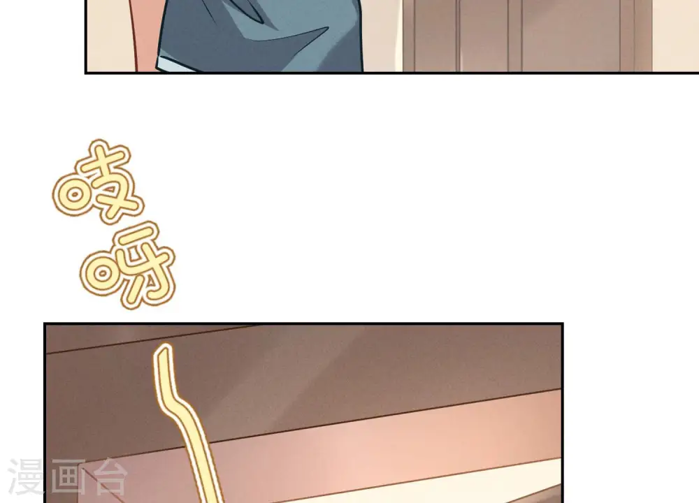 第67话 小姨子也太难搞了！79