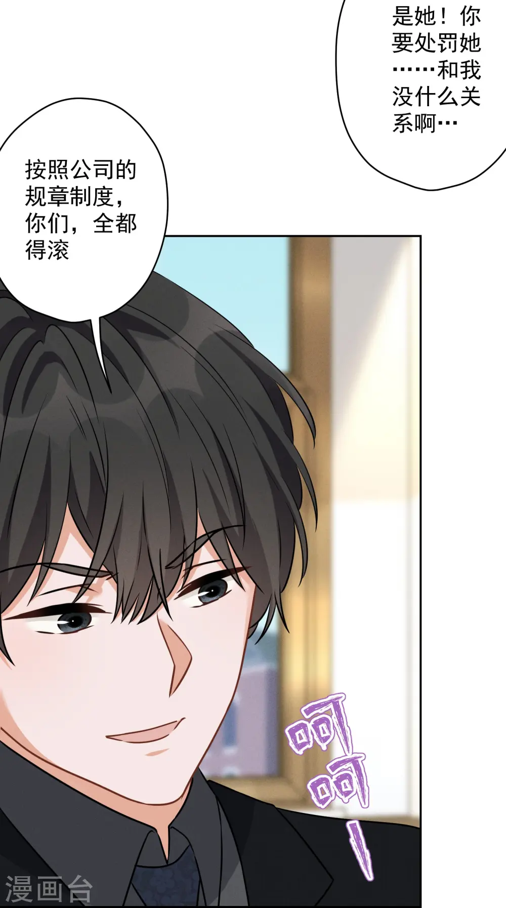 第143话 枪打出头鸟27