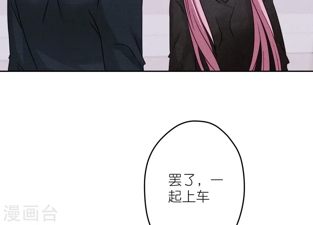 第233话 划算的买卖24