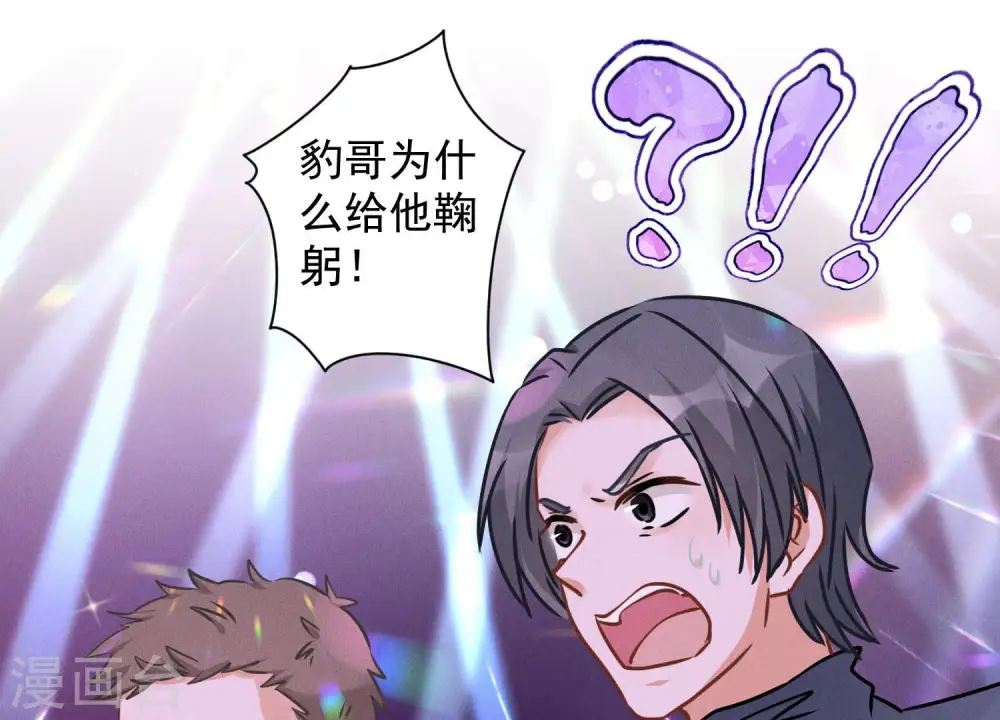 第79话 干妹妹认哥哥2