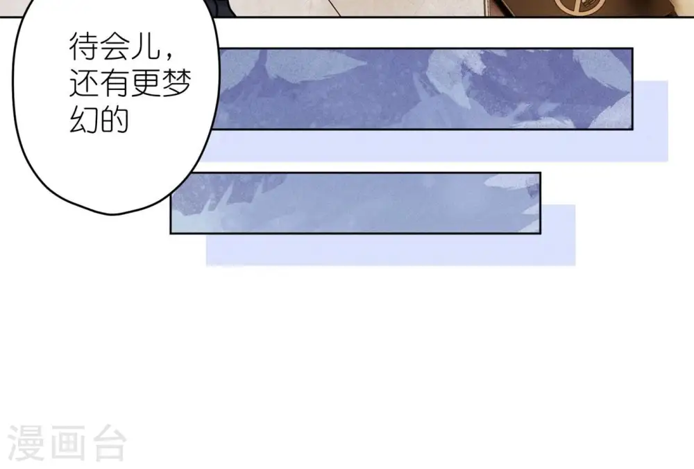 第203话 浪漫时刻60