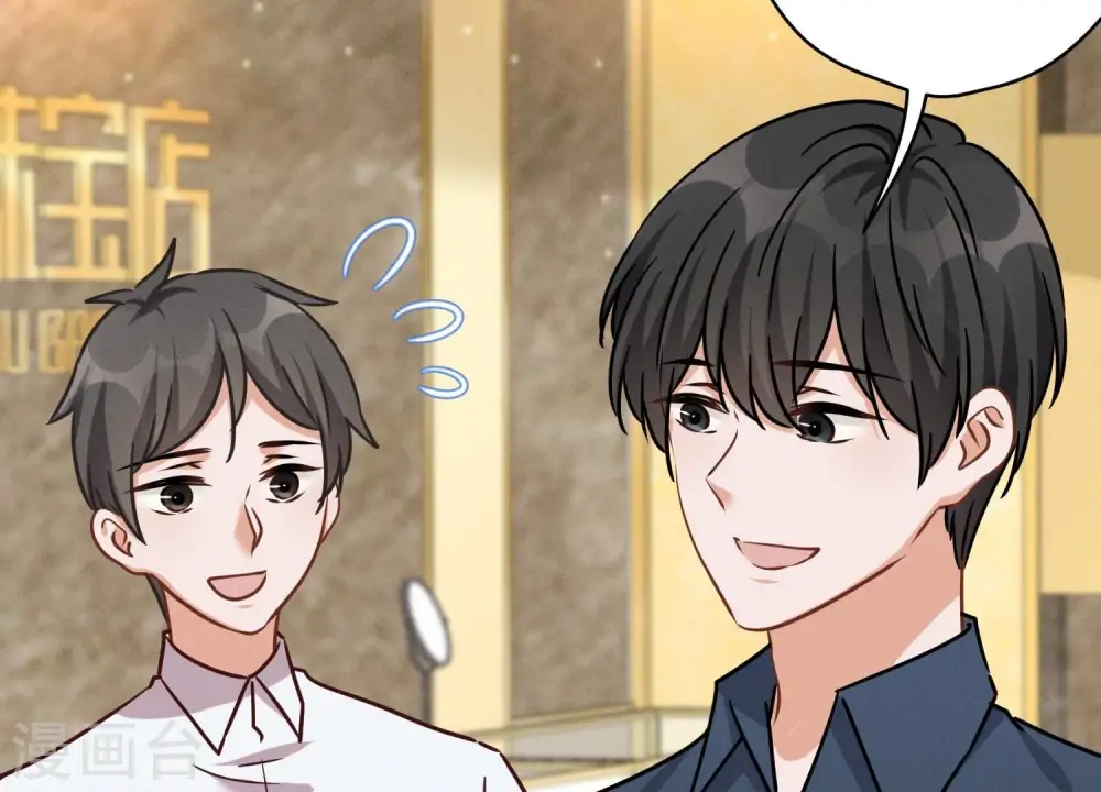 第118话 糖衣炮弹44