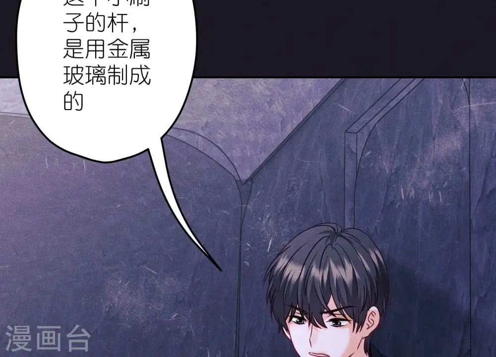 第252话 神秘大礼12