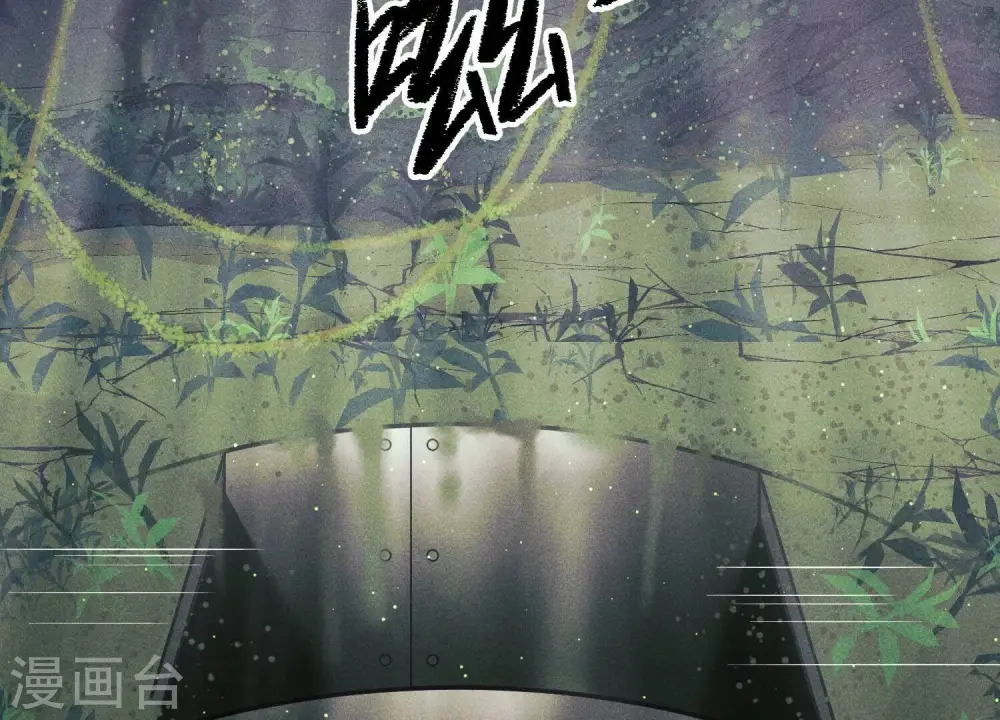 第227话 丢弃的玩具而已51