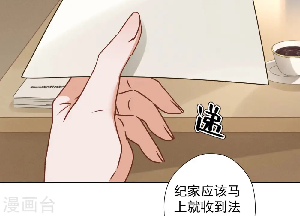 第47话 不可辱34