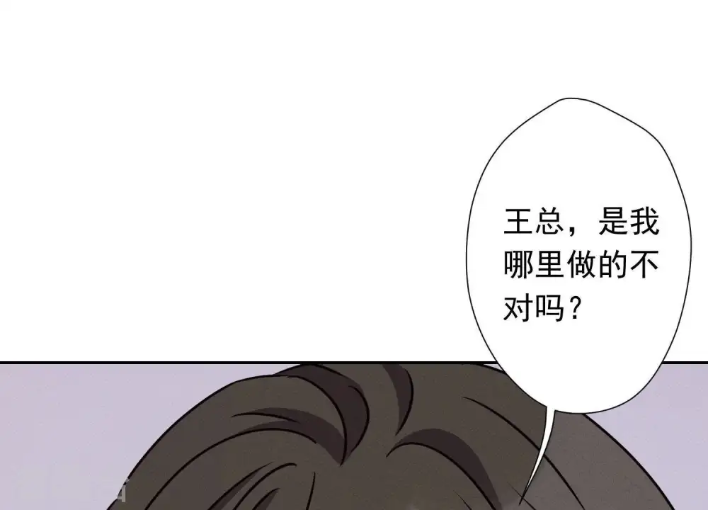 第25话 双重陷阱90