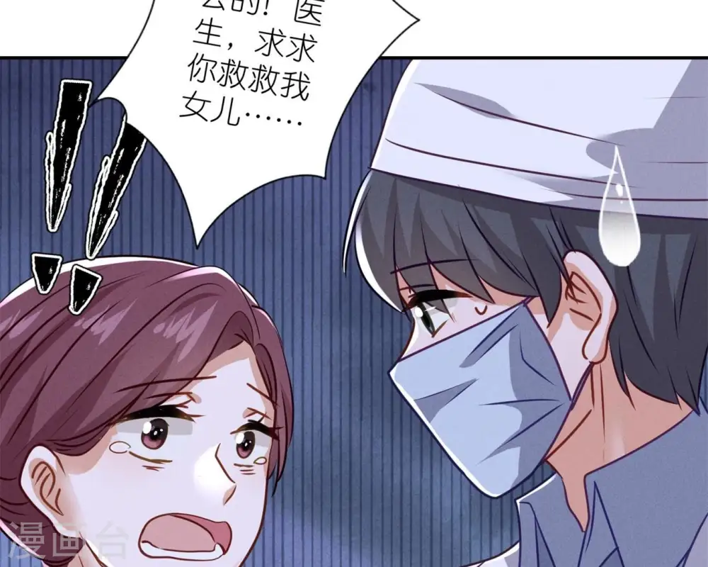 第207话 外姓人8