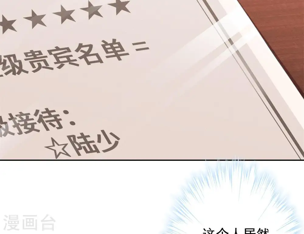 第8话 势利看门狗64