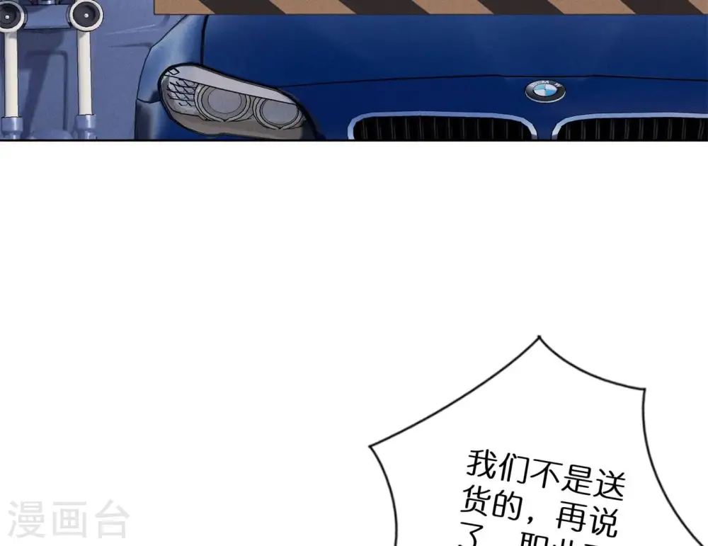 第200话 贵贱之分31