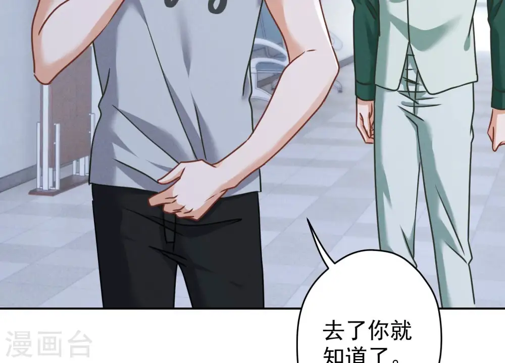 第159话 是时候还债了34