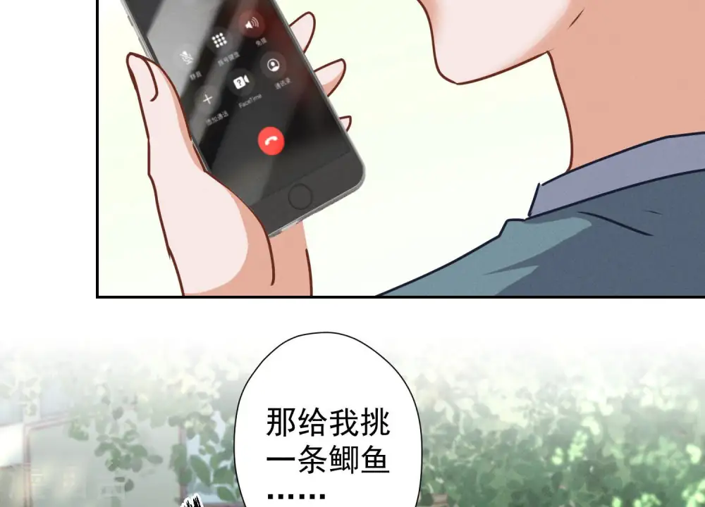 第57话 风波又起41