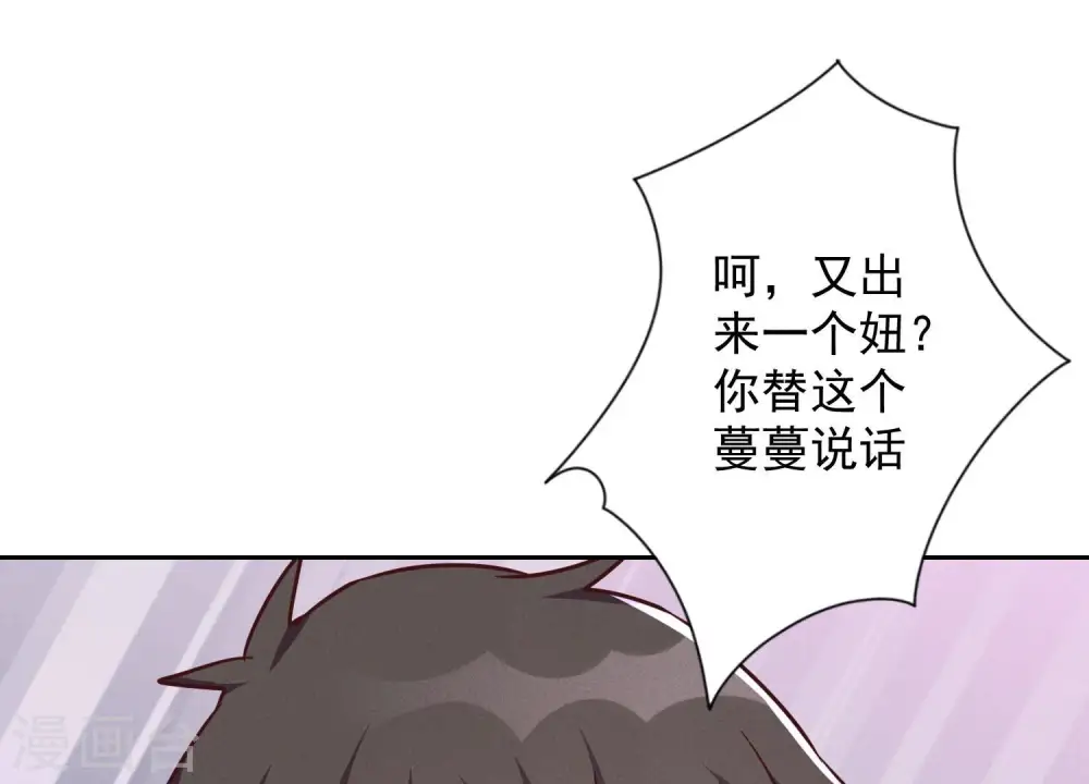 第111话 全网恶人39