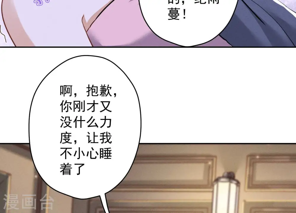 第157话 计中计60