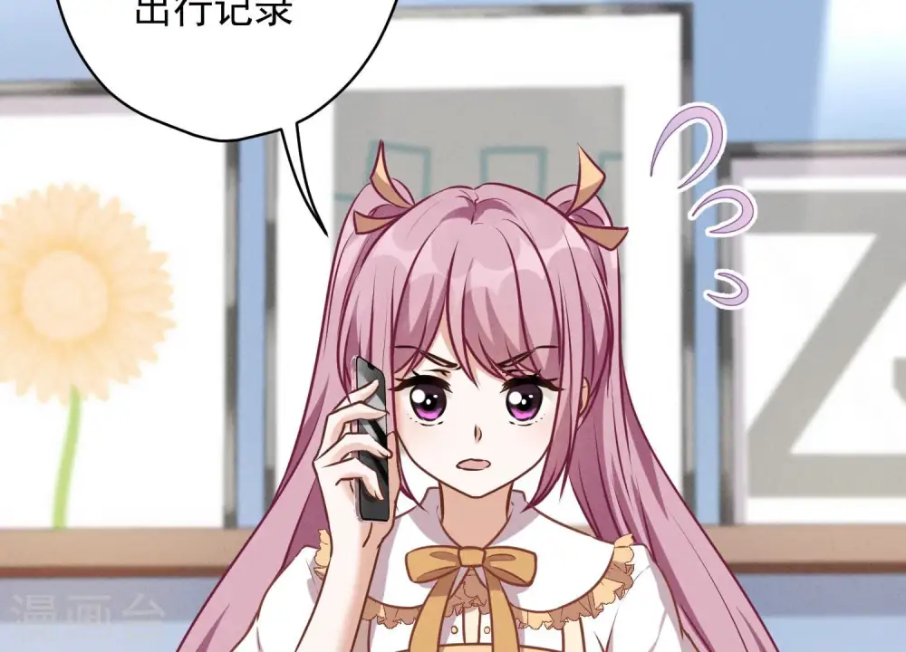 第139话 姐夫快救我！29