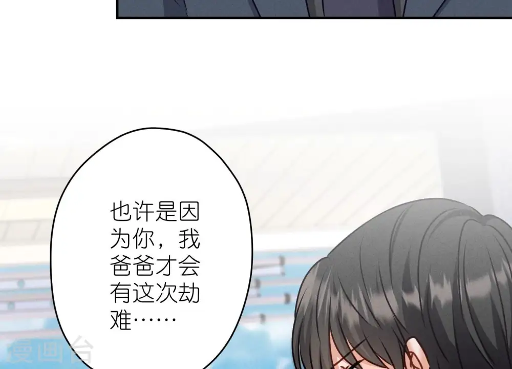 第205话 我就是陆少43