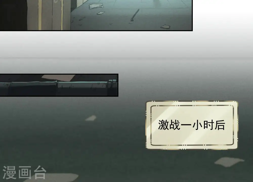 第59话 A级增援29