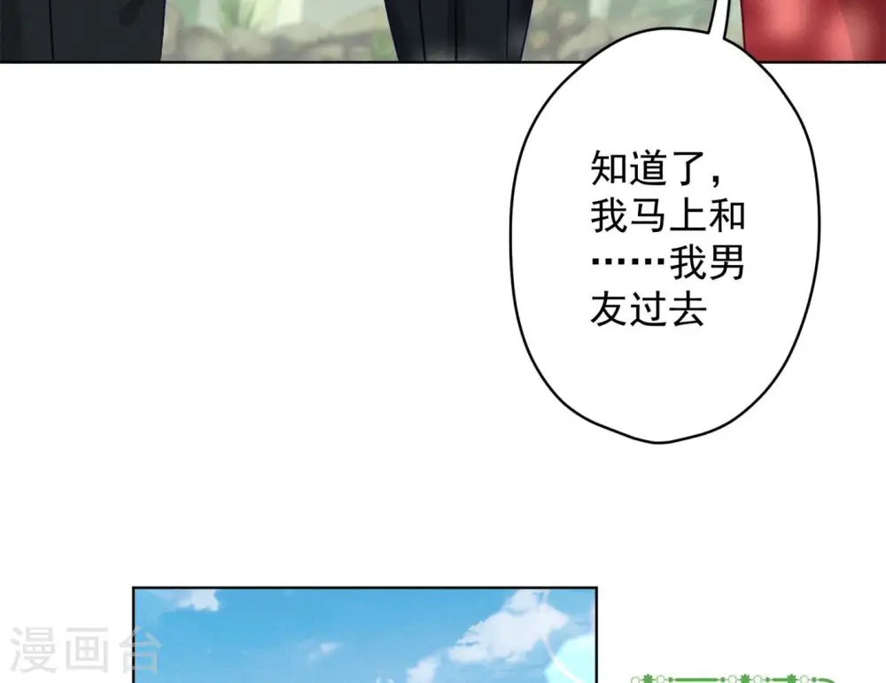 第189话 神秘高手23