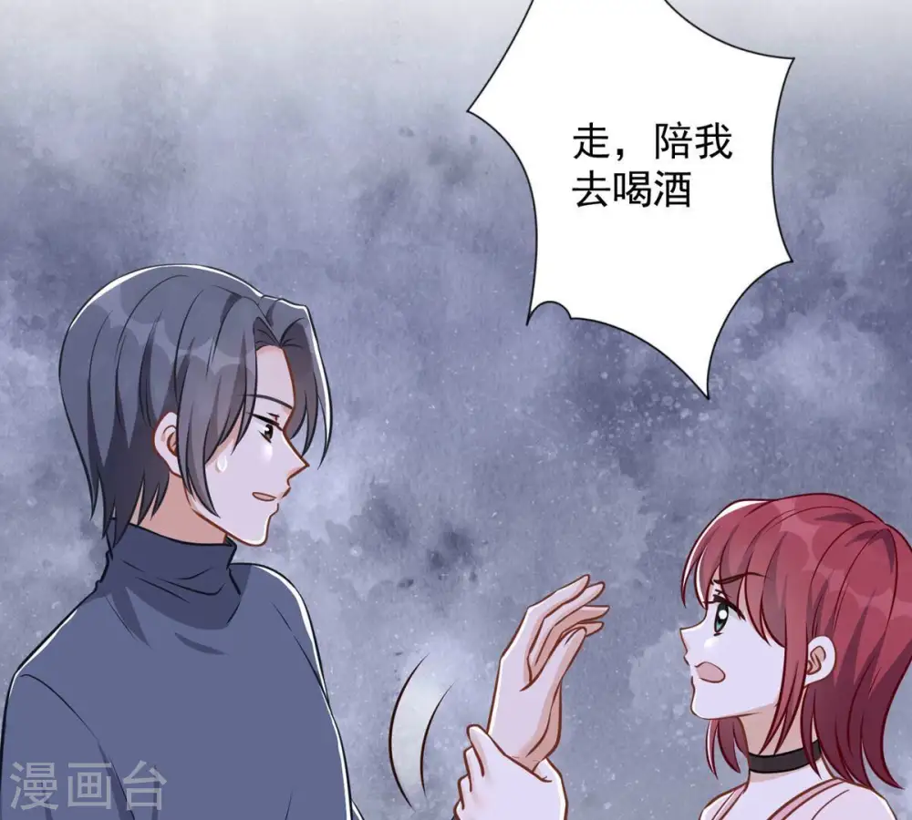 第136话 姐夫是人渣63