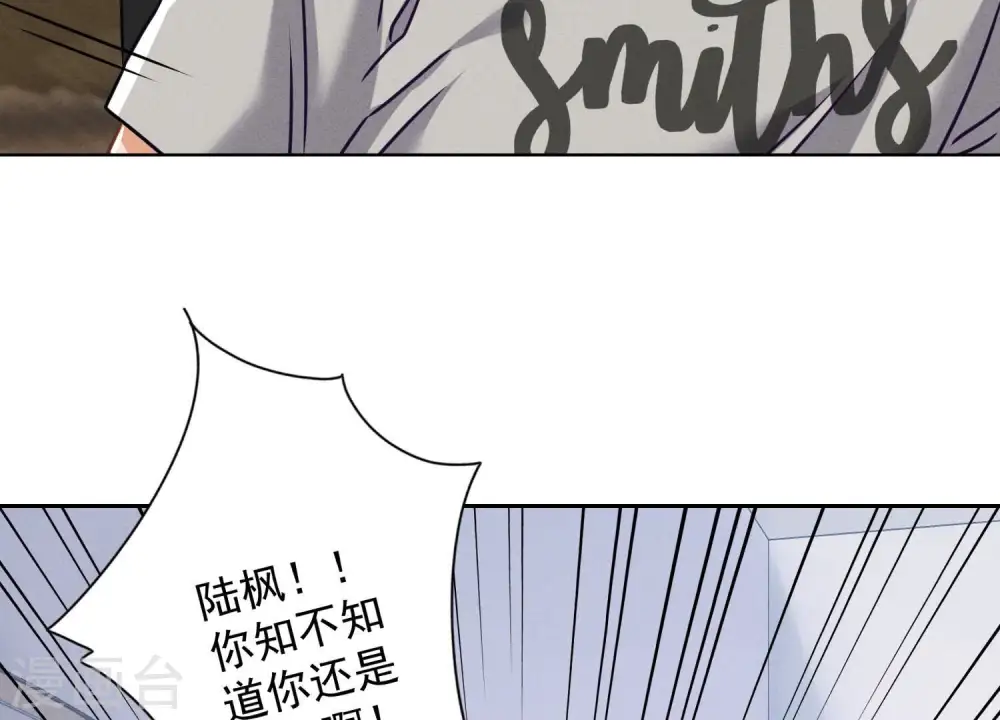 第160话 谁才是笑话8