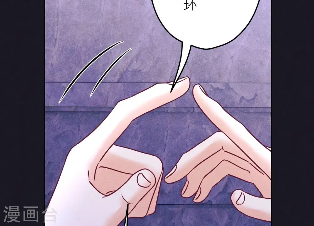 第251话 失忆真相48
