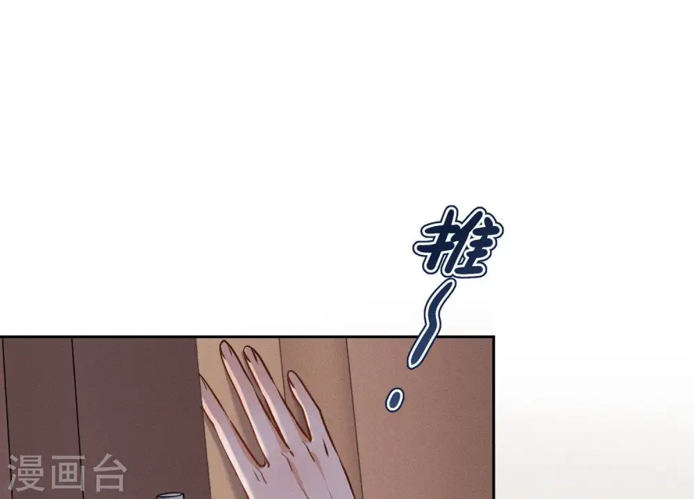 第7话 巨鳄VS蝼蚁2