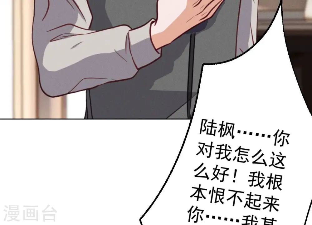 第179话 不能说的秘密63