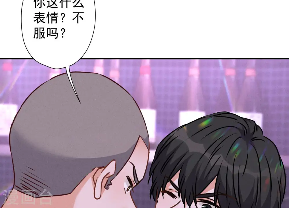 第75话 黑虎会？41