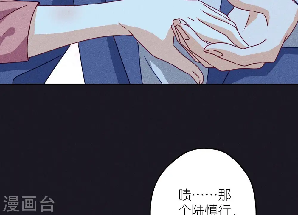 第219话 变态病毒27