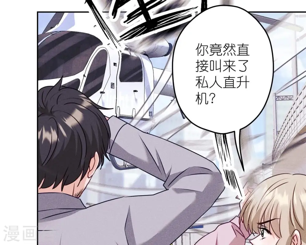 第215话 久别重逢11