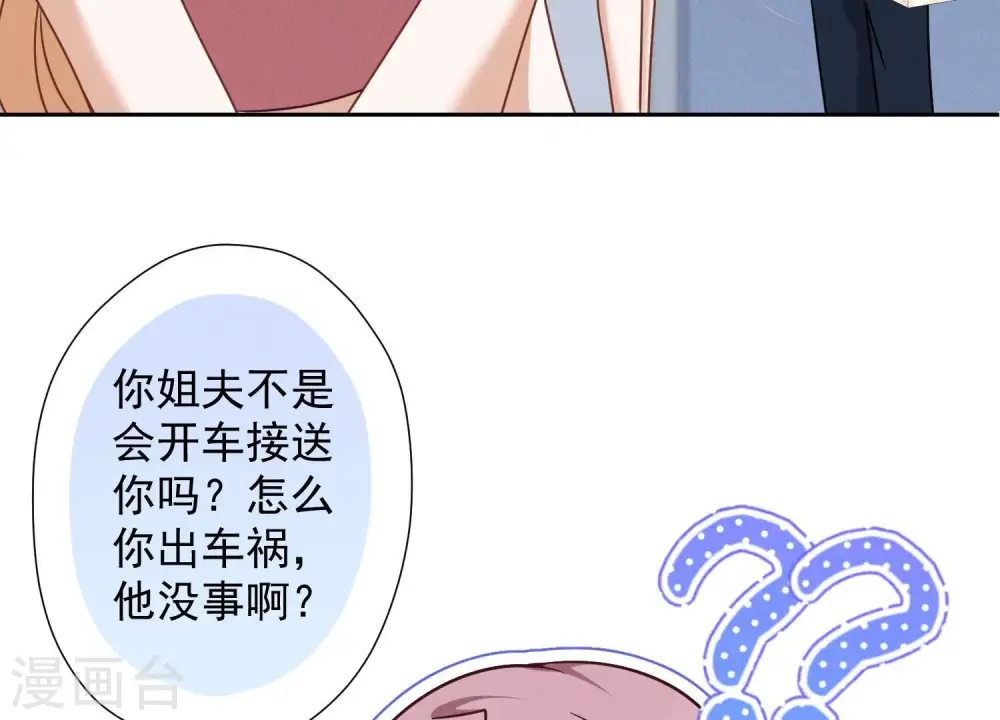 第103话 骨子穷酸劲78