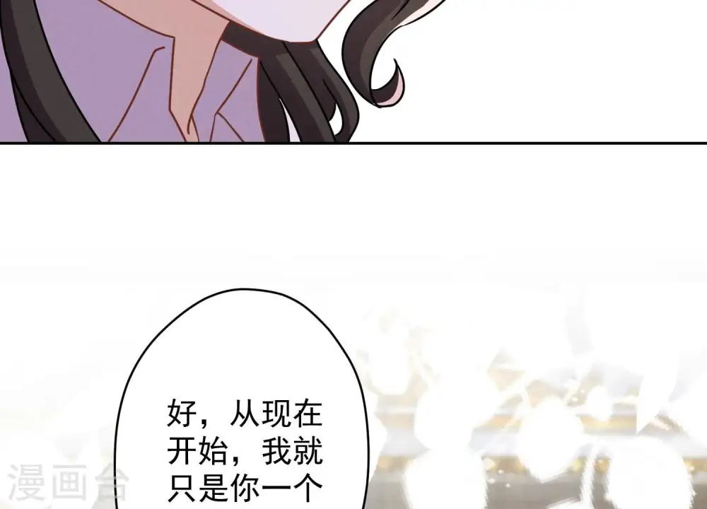 第108话 好狗不挡道6