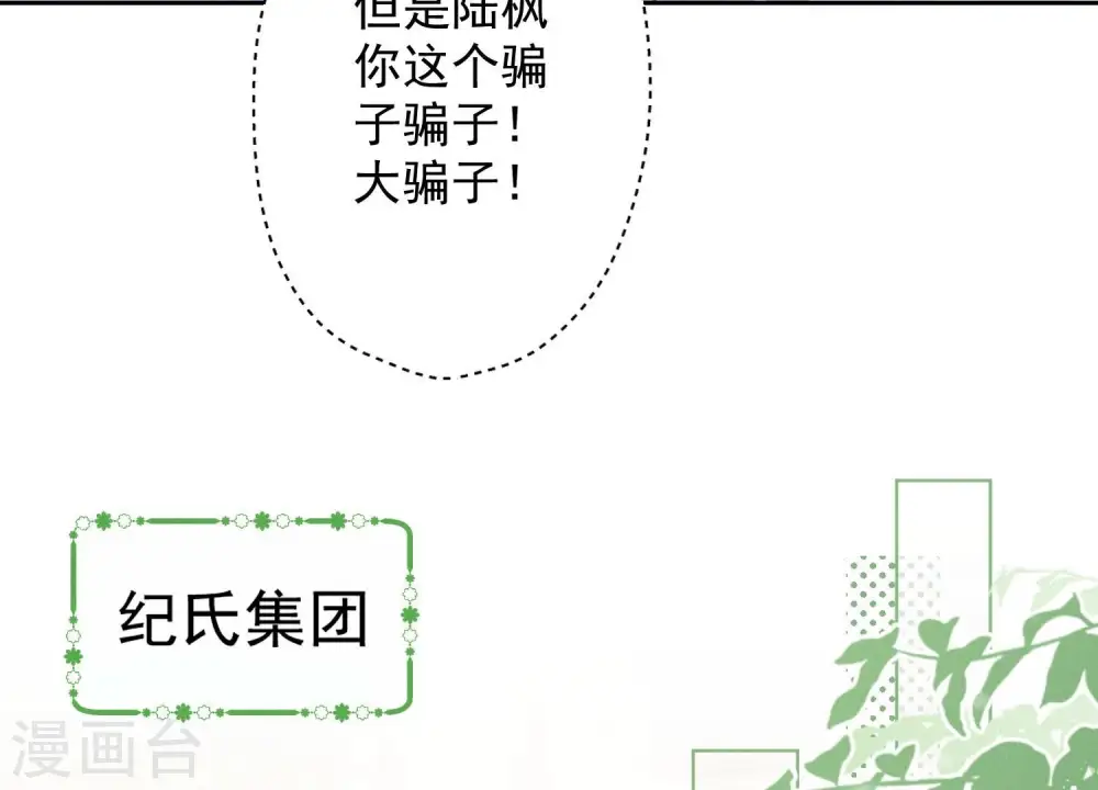 第131话 闲言碎语57