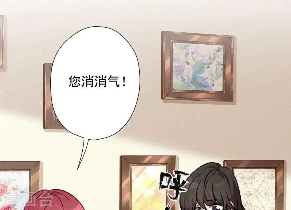 第96话 神秘大礼34