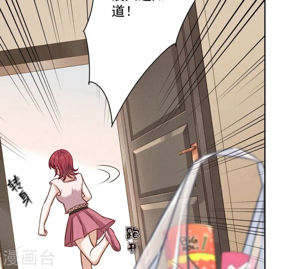 第136话 姐夫是人渣14