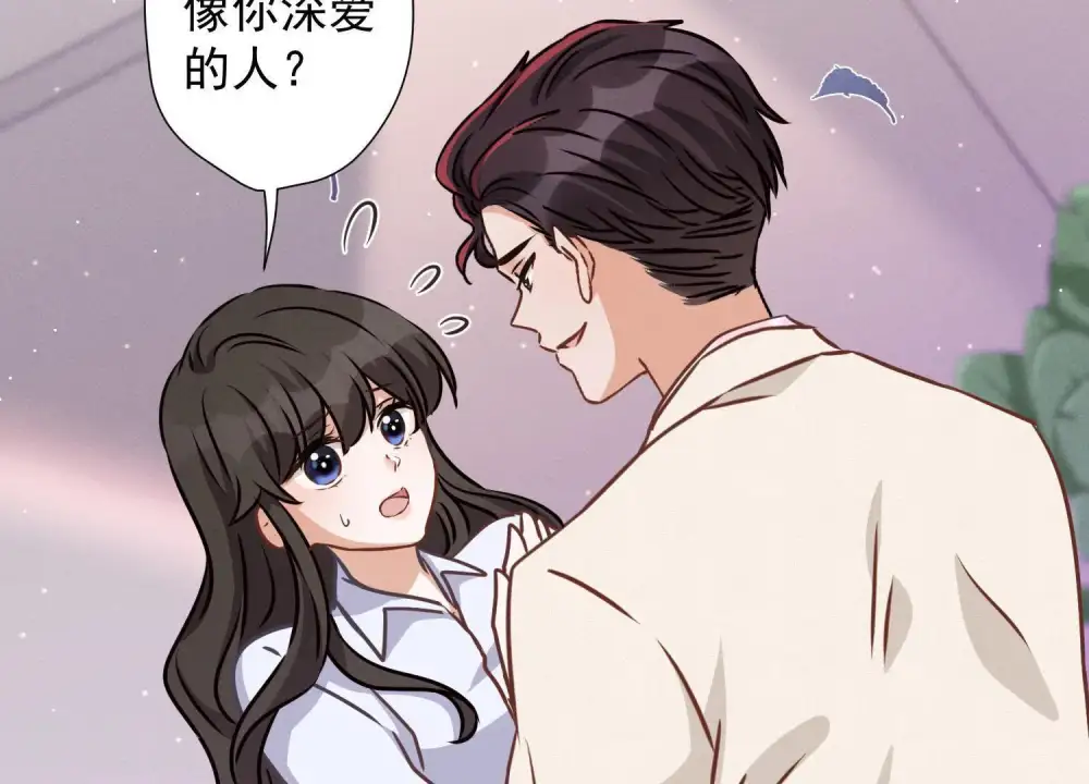 第26话 老婆被人求婚了？3