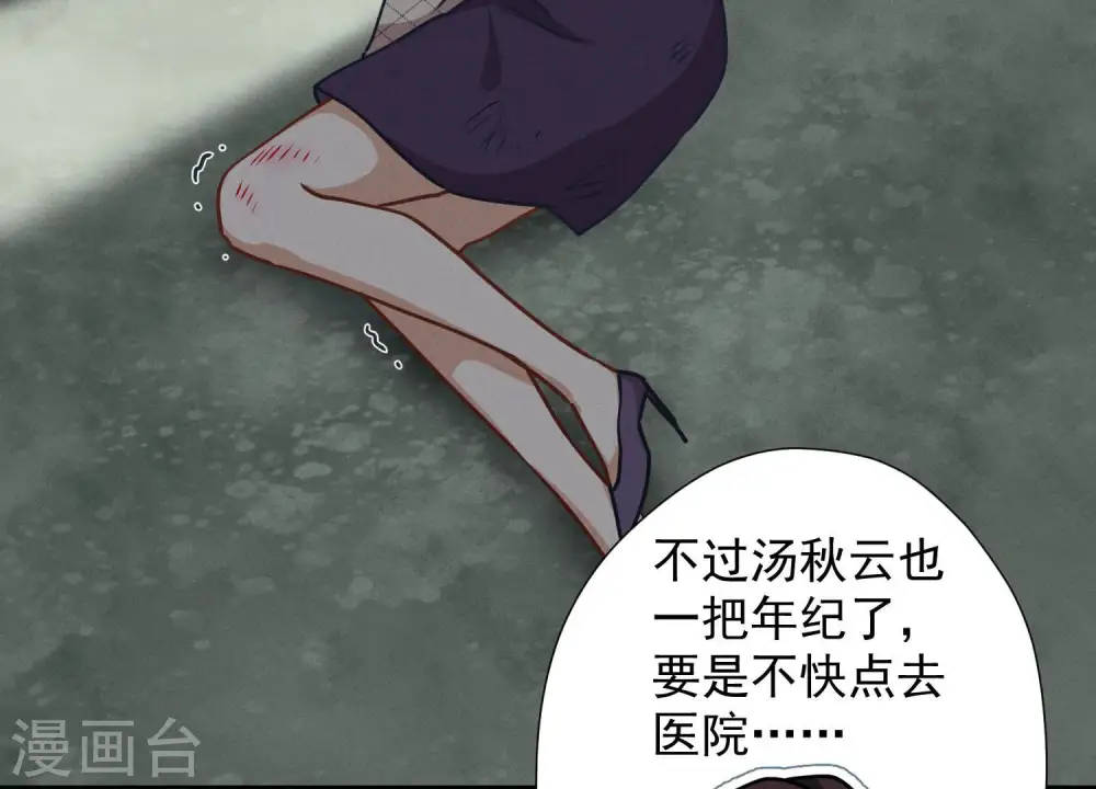 第57话 风波又起66