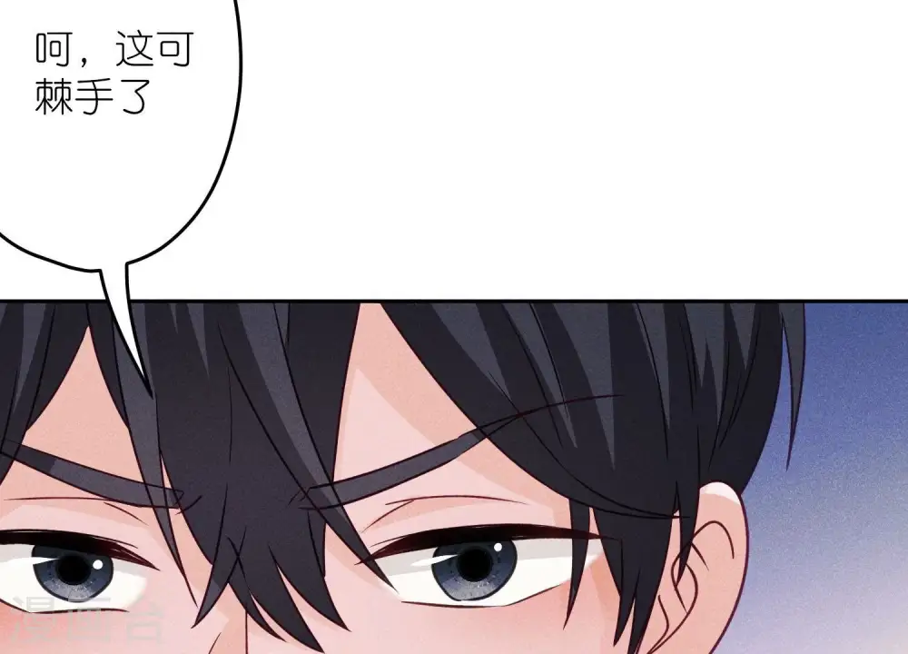 第243话 全都是傻子18