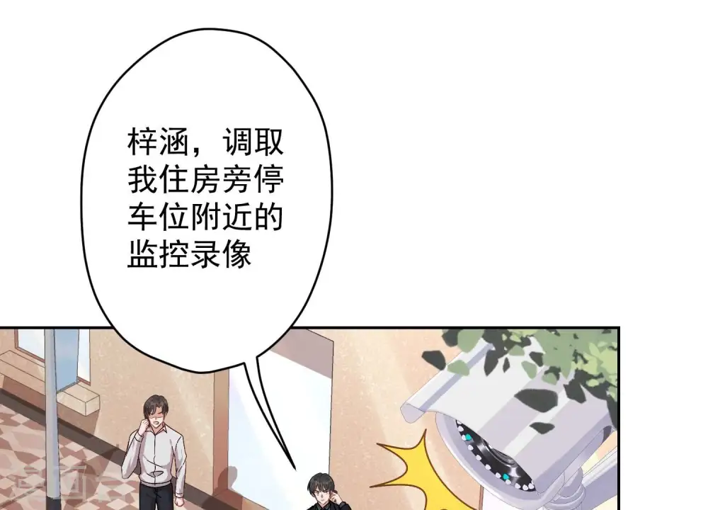 第125话 暗杀行动35