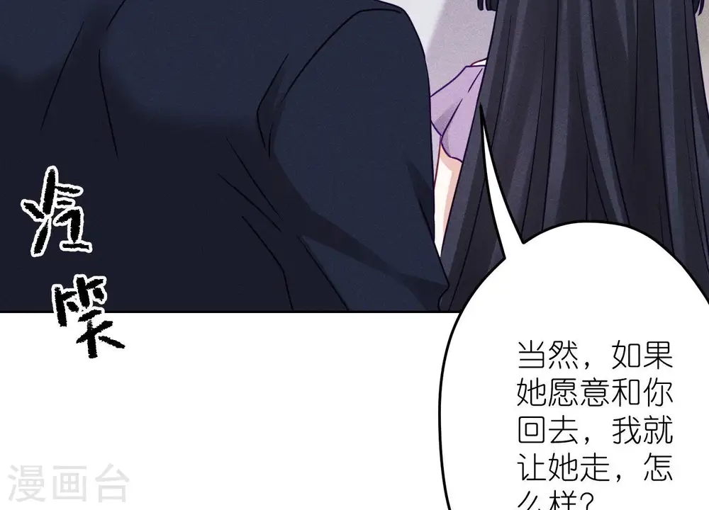 第237话 一出好戏81